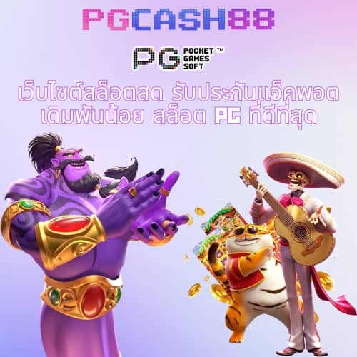 สล็อต โค้ดเครดิตฟรี 50