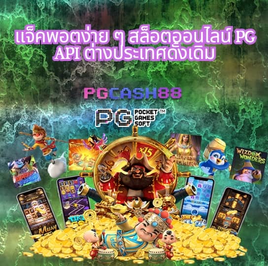 สล็อต โค้ดเครดิตฟรี 50