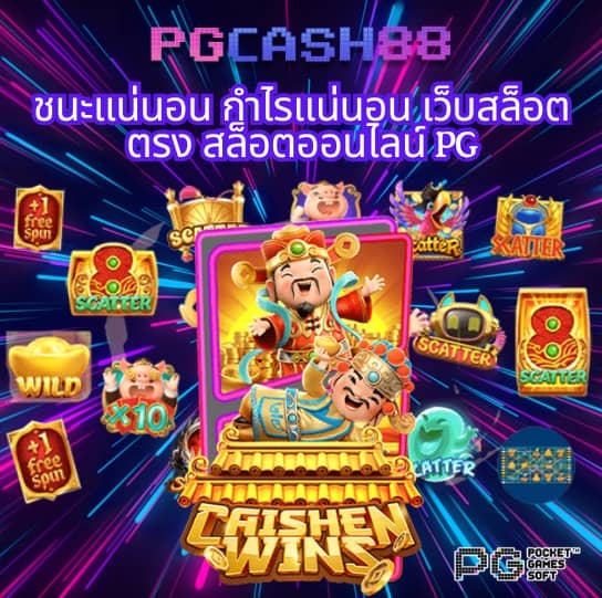 สล็อต โค้ดเครดิตฟรี 50