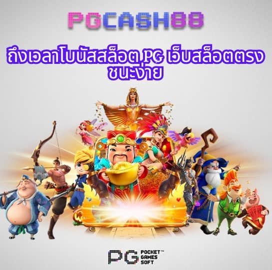 สล็อต โค้ดเครดิตฟรี 50